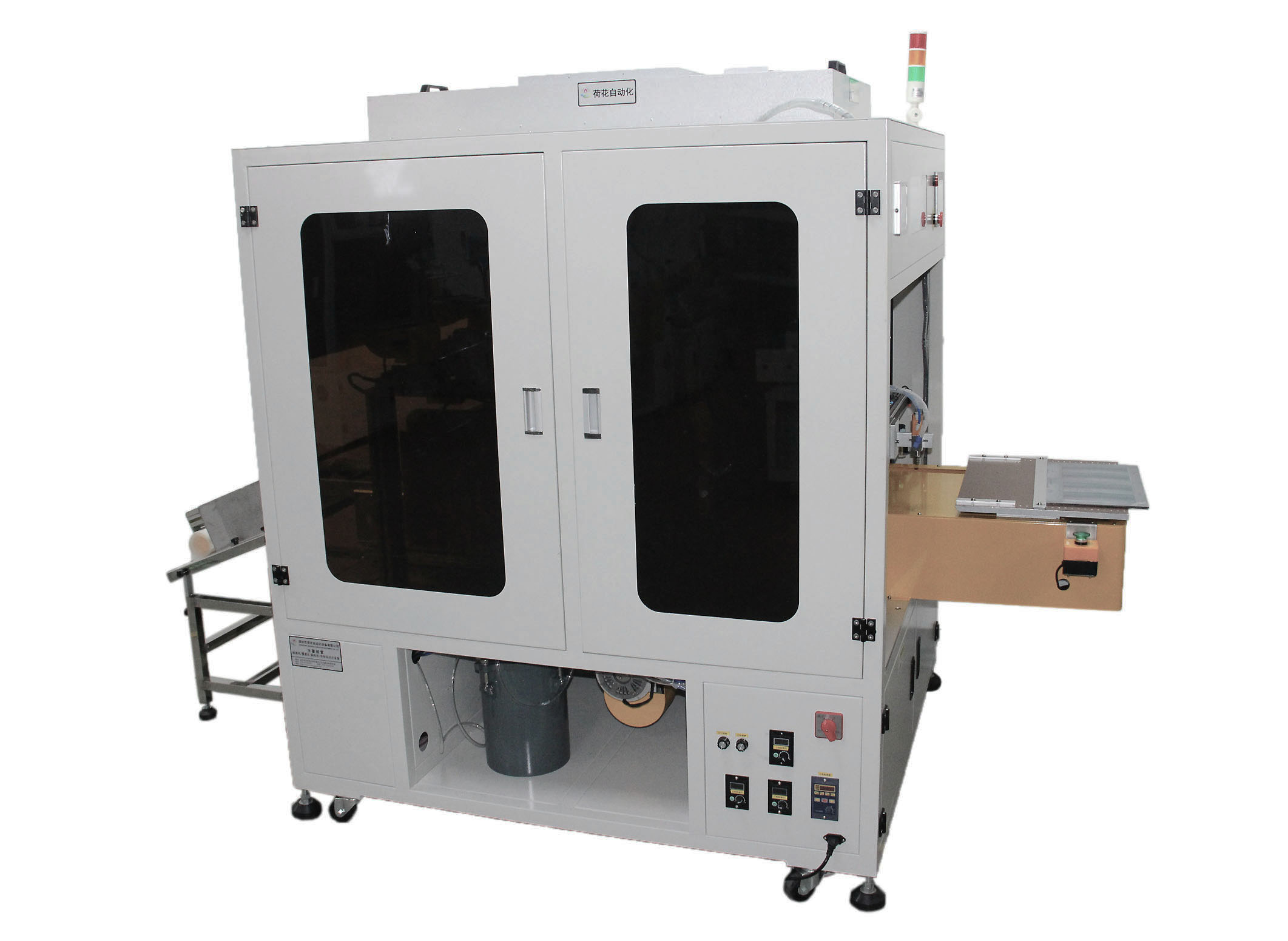 H-FB150點膠拓印機